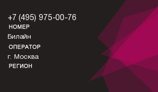 4959750076